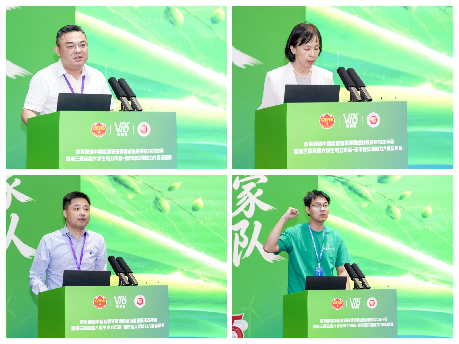 2裁判与学生宣誓.jpg
