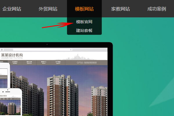 williamhill英国威廉希尔成品模板网站