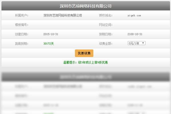 williamhill英国威廉希尔成品模板网站