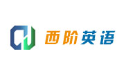西阶教育